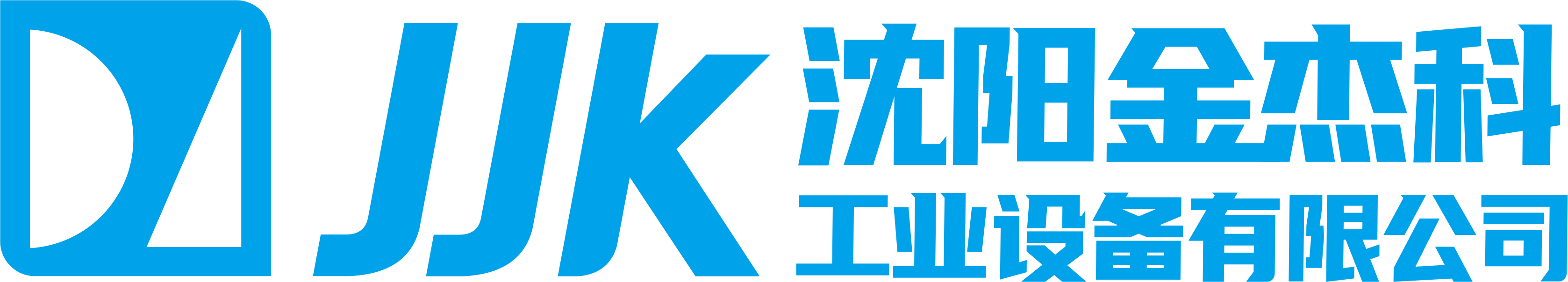 沈阳亚洲日本一区二区三区东京热工业设备有限公司